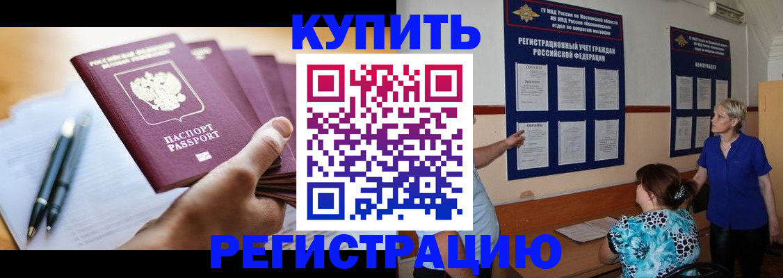 регистрация для дет. сада в Губахе